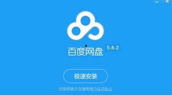 娱乐吃瓜八组 百度网盘