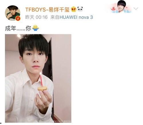 吃瓜娱乐圈云之羽,娱乐圈的瓜田秘闻