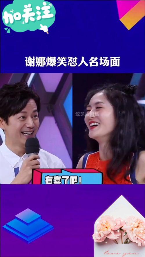 姐搞笑语录,笑出腹肌的欢乐瞬间